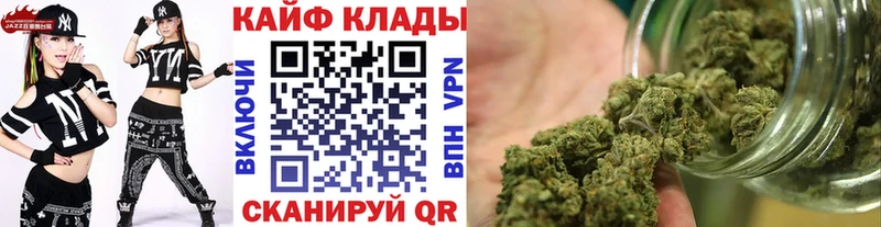 Купить Конопля  Alpha PVP  МЕТАМФЕТАМИН  Меф  ГАШИШ  Кириши