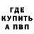 Метадон VHQ Patimat Dalgatova