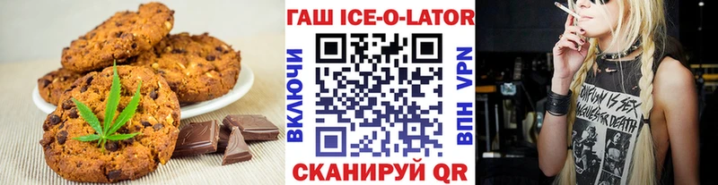 Еда ТГК конопля  Купить закладки  Кириши 
