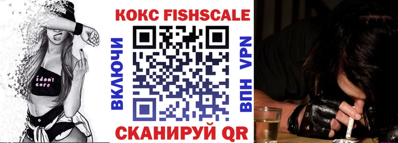 КОКАИН Columbia  Купить закладки  Кириши 