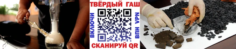 Гашиш гарик Кириши