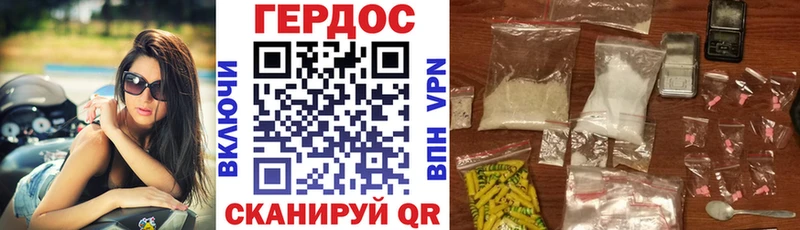 Купить закладки  Кириши  ГЕРОИН белый 
