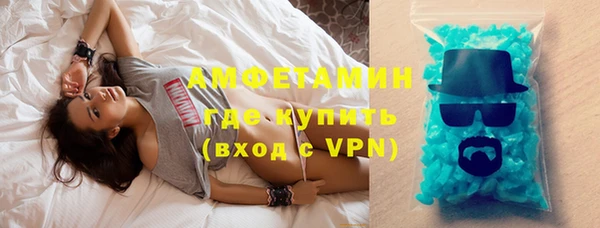 метамфетамин Корсаков