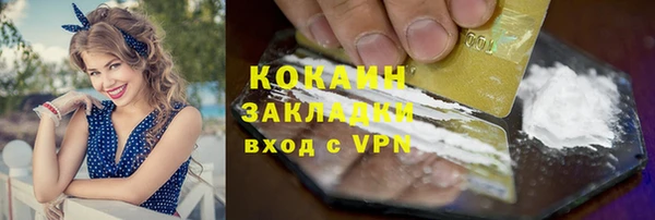 прущий лед Коряжма