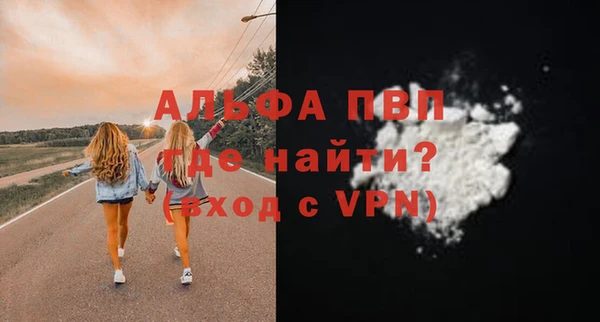 прущий лед Коряжма