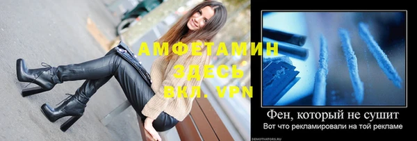 дживик Костерёво