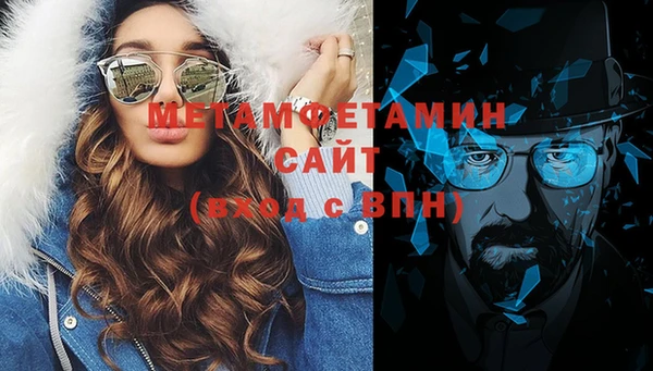 альфа пвп VHQ Куйбышев