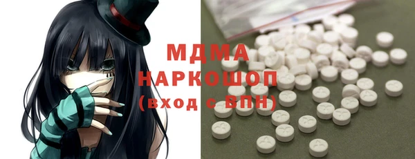 метамфетамин Корсаков
