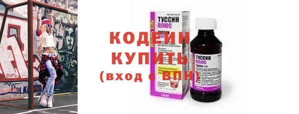 метамфетамин Корсаков
