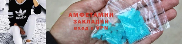синтетический гашиш Кулебаки