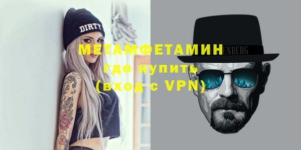 дживик Костерёво