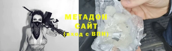 наркотики Красноперекопск