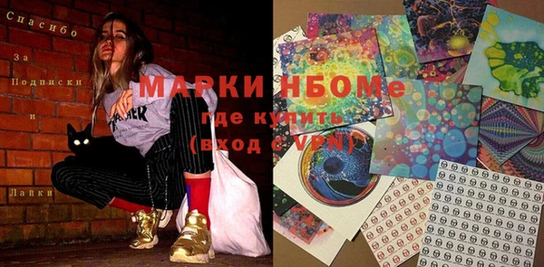 метамфетамин Корсаков