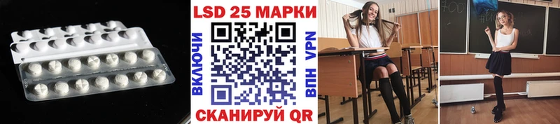 ЛСД экстази кислота Купить где Кириши
