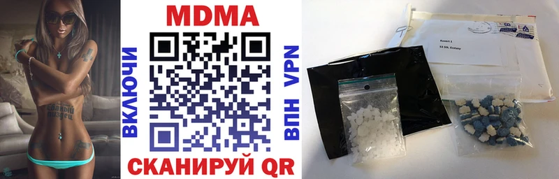 МДМА Molly  Купить закладки  Кириши 