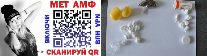 Купить где  Кириши  МЕТАМФЕТАМИН мет 